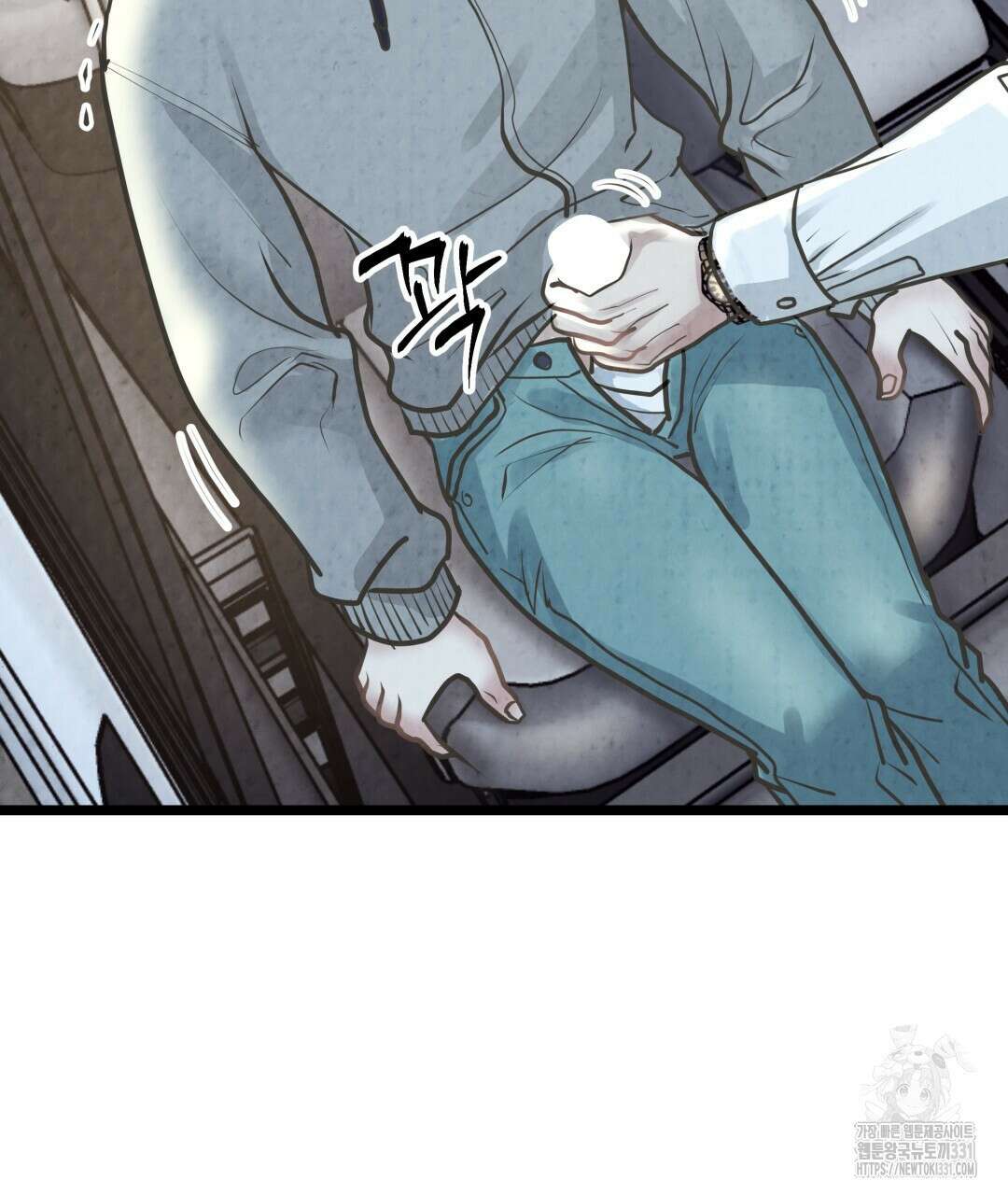 옆집 형 9화 116
