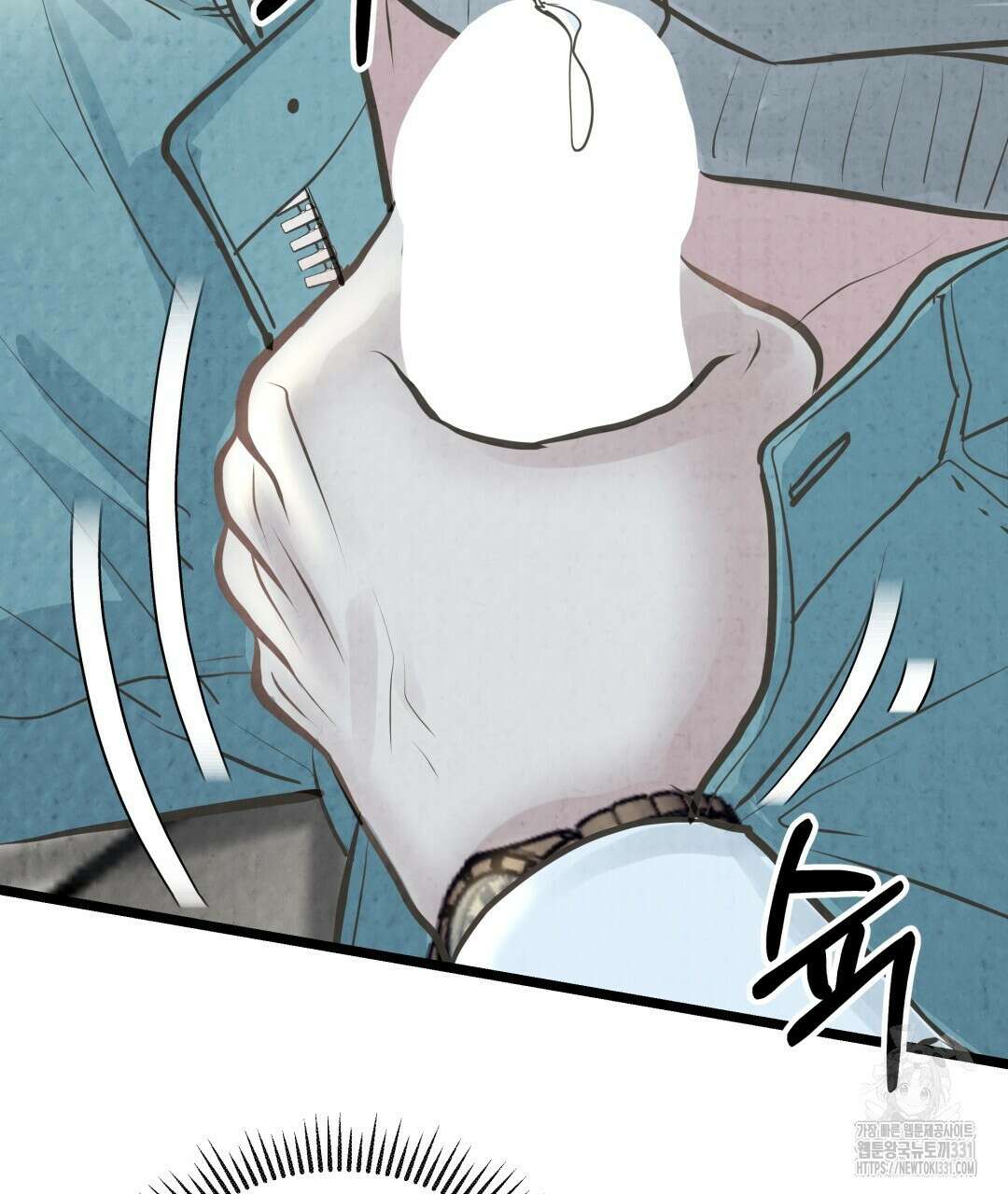 옆집 형 9화 123