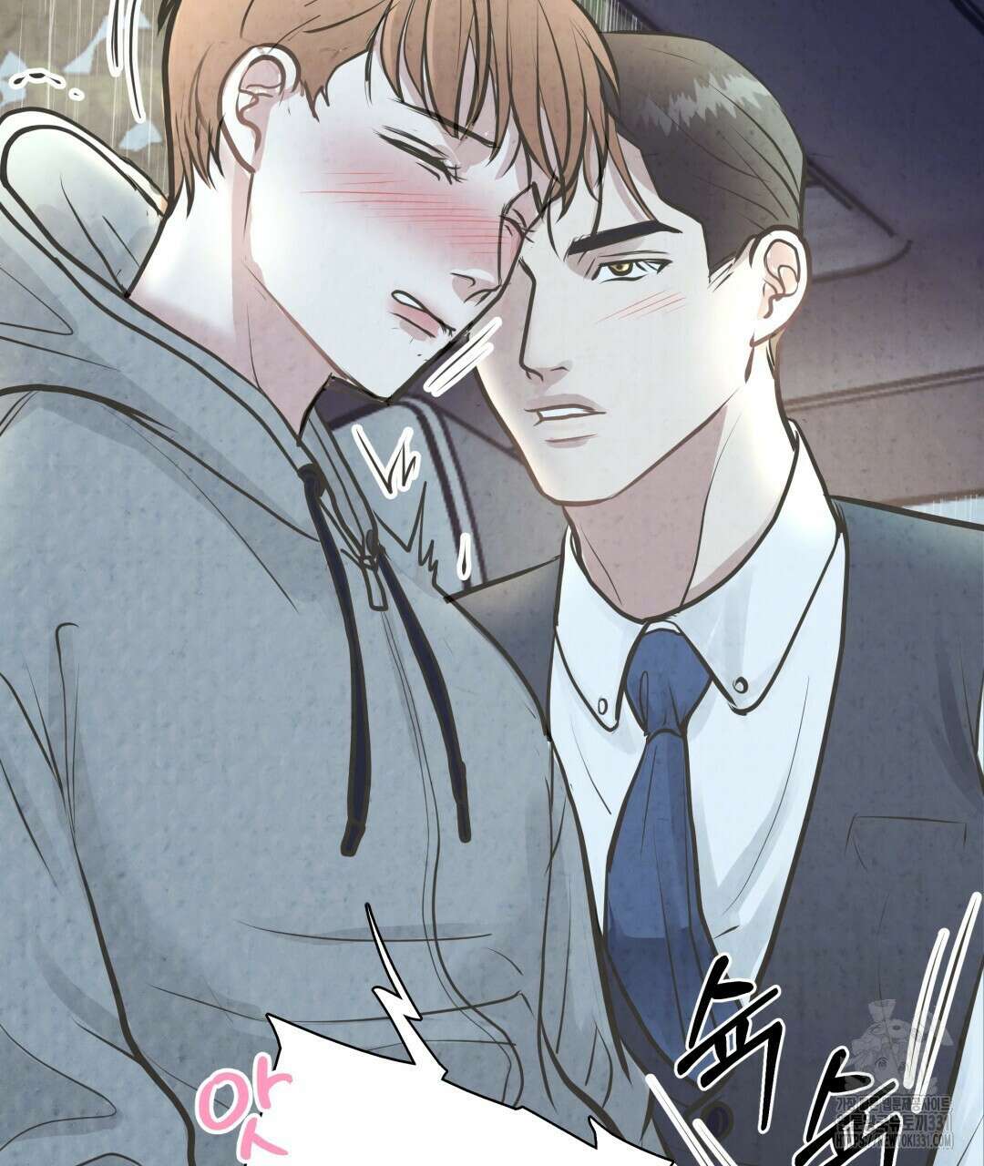 옆집 형 9화 126