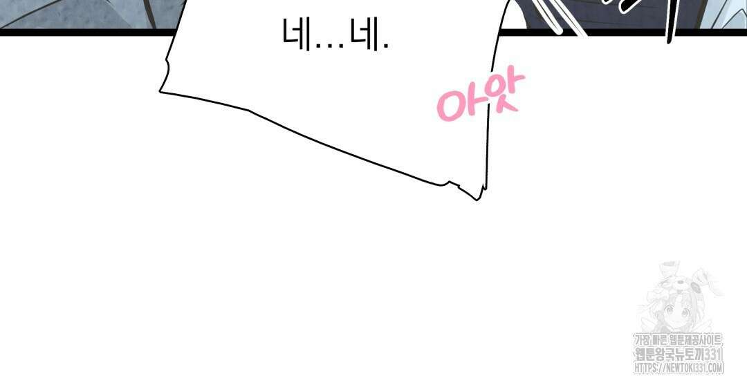 옆집 형 9화 127