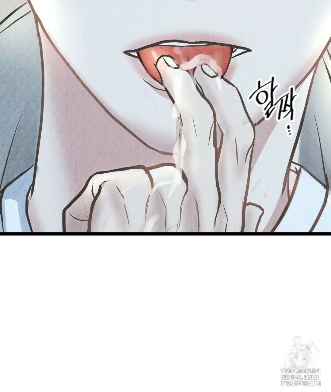 옆집 형 9화 140