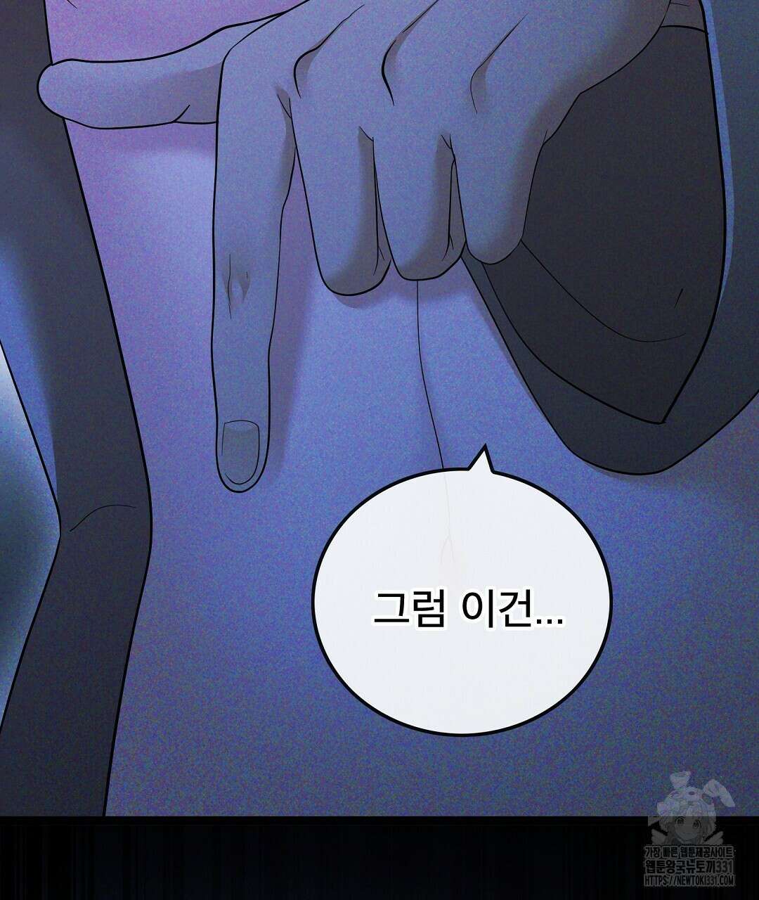 기도문 30화 7