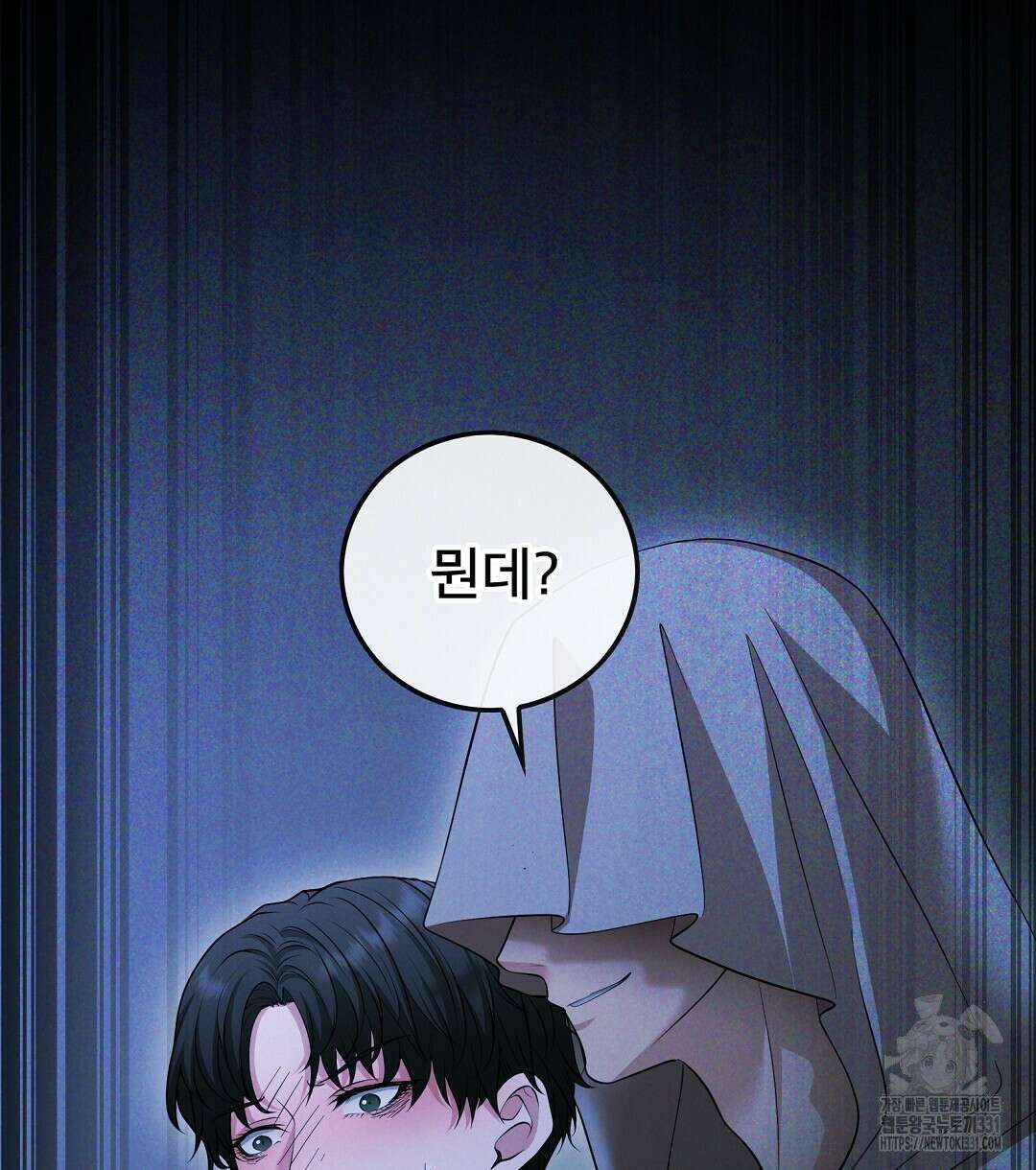 기도문 30화 8