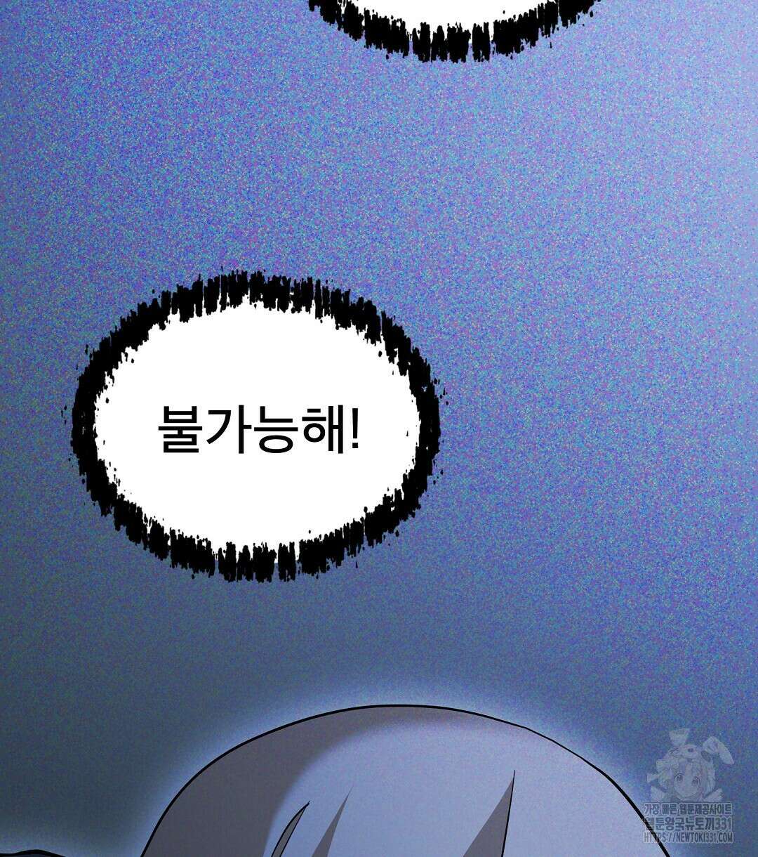 기도문 30화 12
