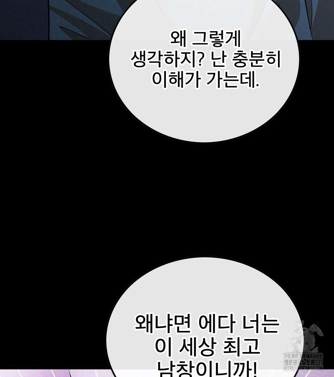 기도문 30화 14