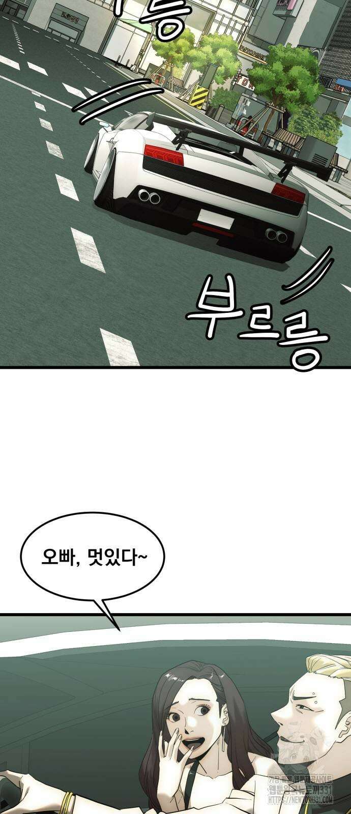 재벌의 품격 7화 2