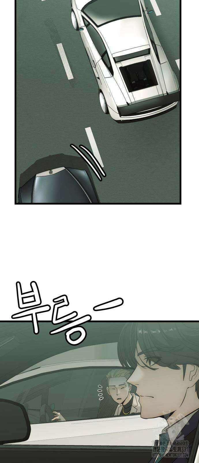 재벌의 품격 7화 4