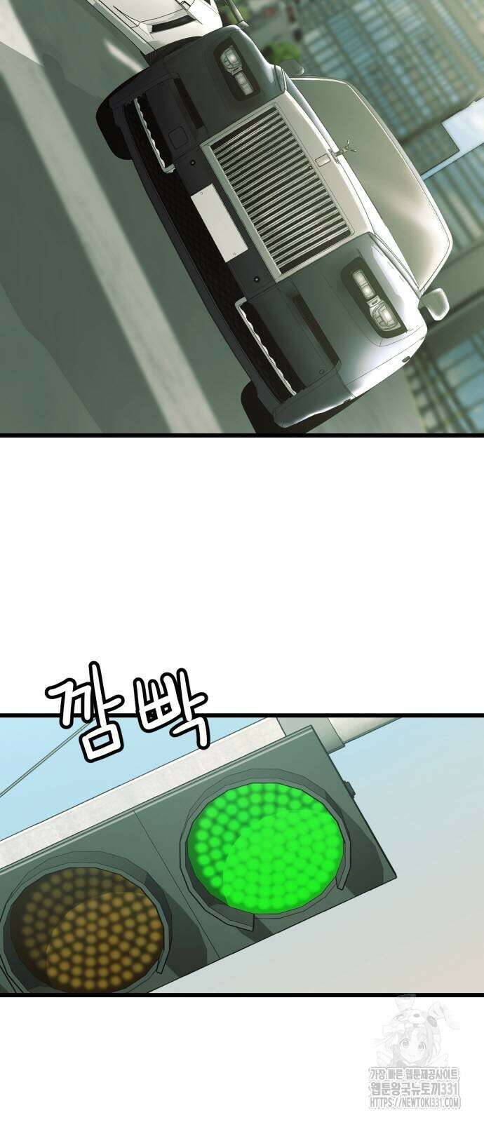 재벌의 품격 7화 6