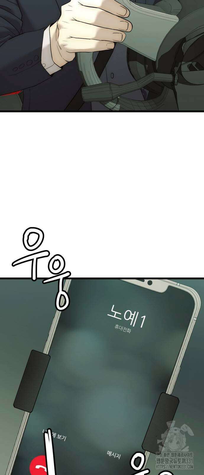 재벌의 품격 7화 10