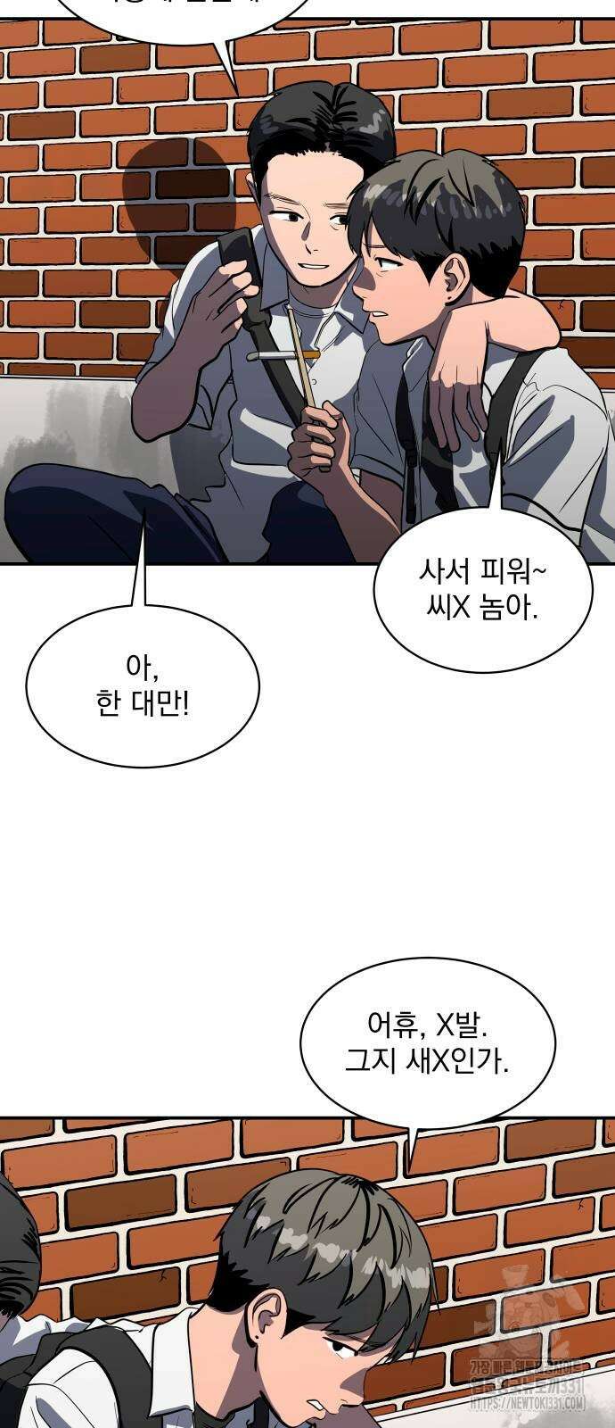 수희0(tngmlek0) 145화 4