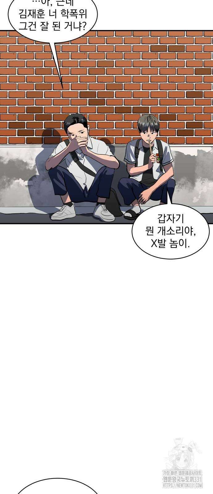 수희0(tngmlek0) 145화 6