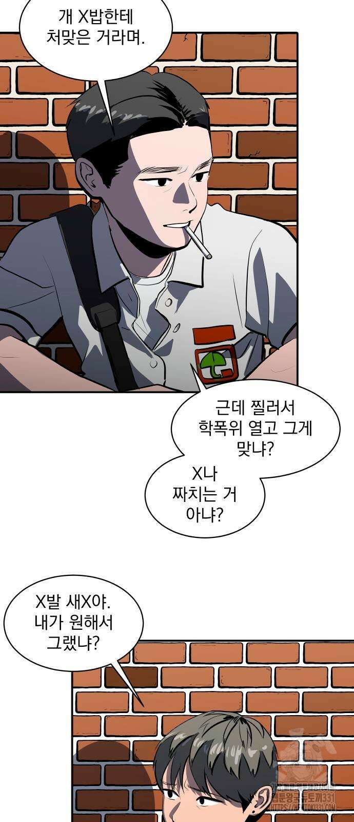수희0(tngmlek0) 145화 7