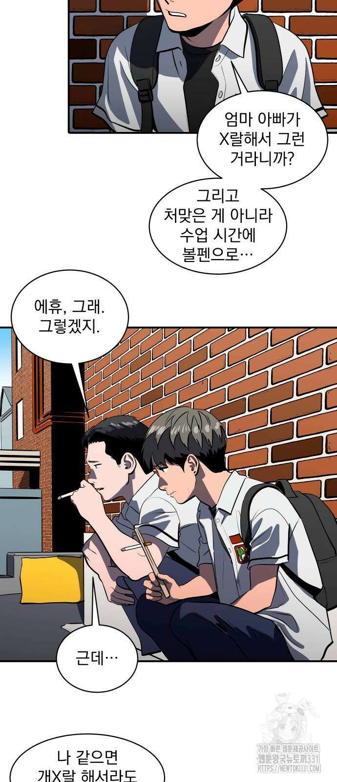 수희0(tngmlek0) 145화 8