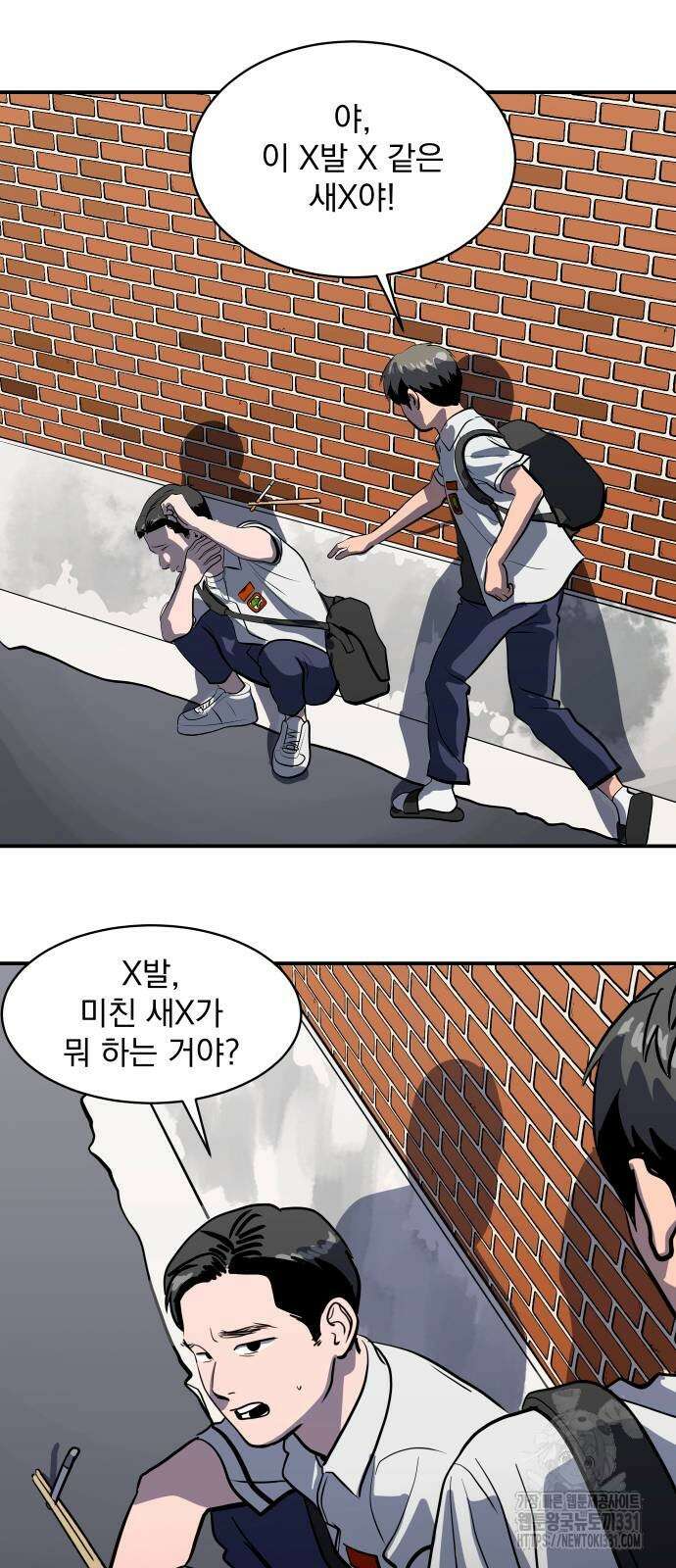 수희0(tngmlek0) 145화 10