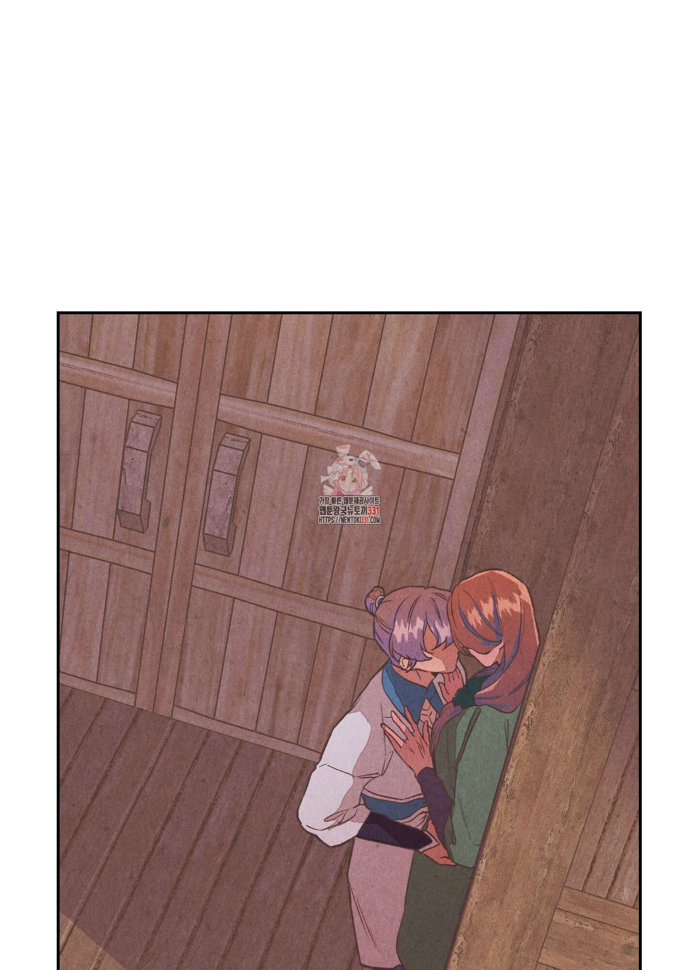 서리가 나리는 바다 23화 1