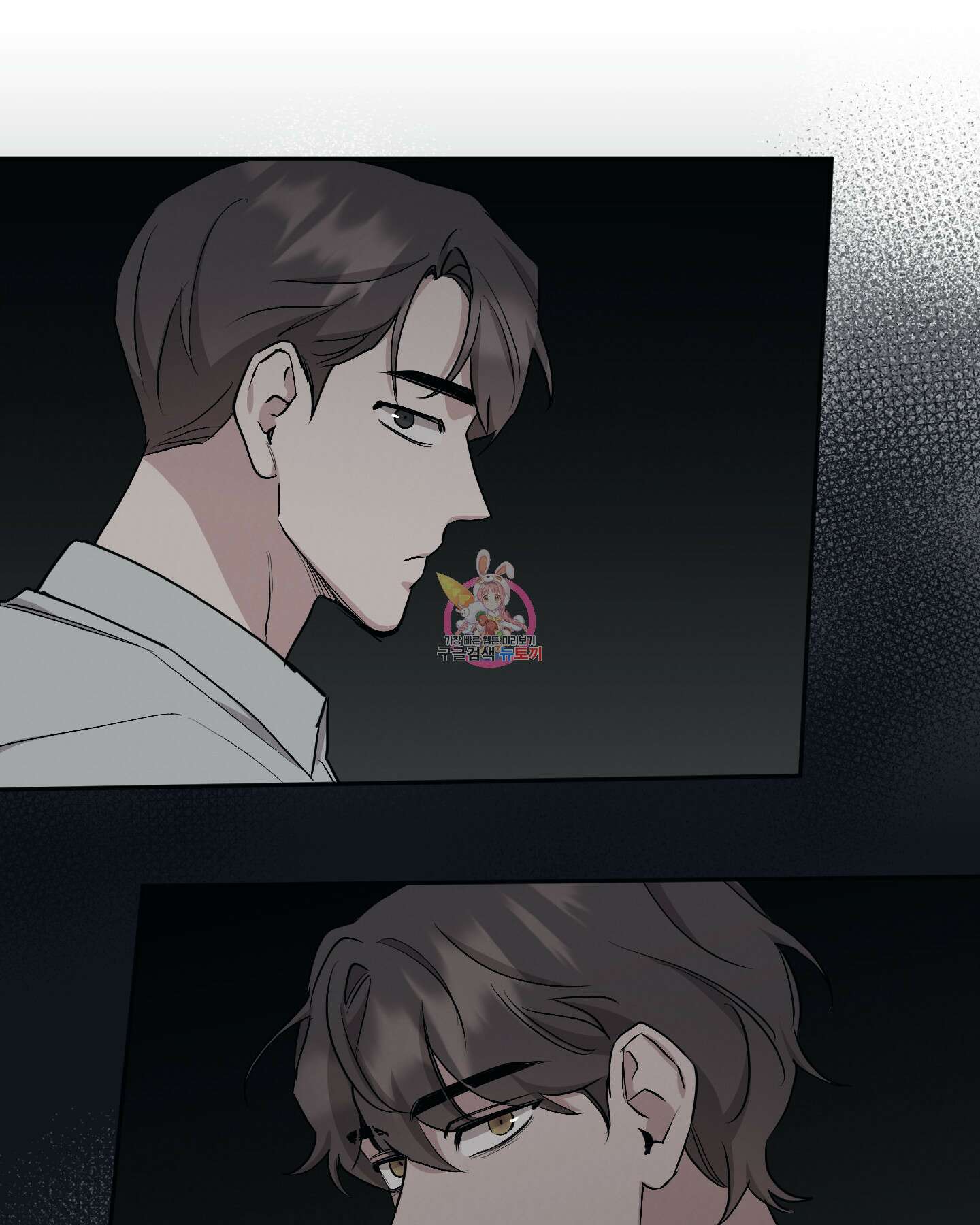 배드 키드 굿 파트너 56화 1