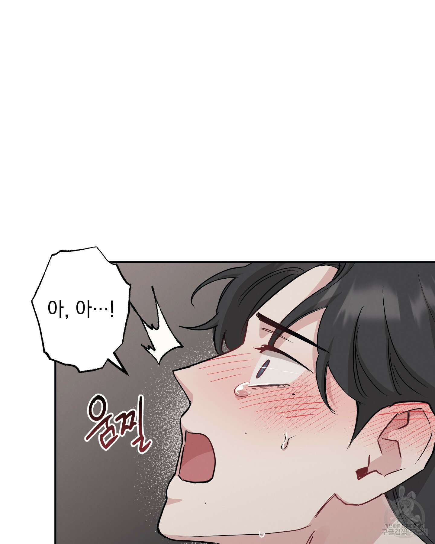 배드 키드 굿 파트너 56화 11
