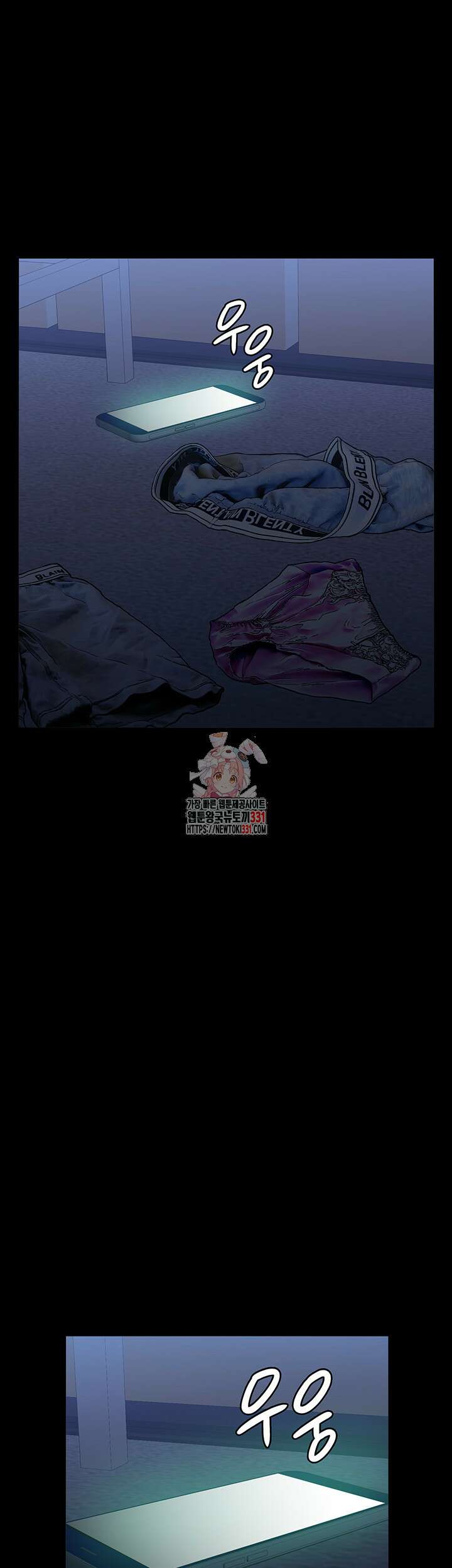 이력서 94화 1