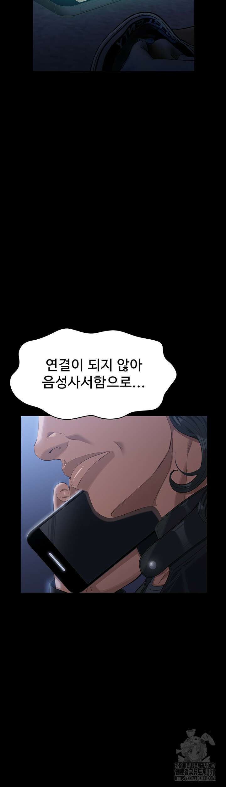 이력서 94화 2