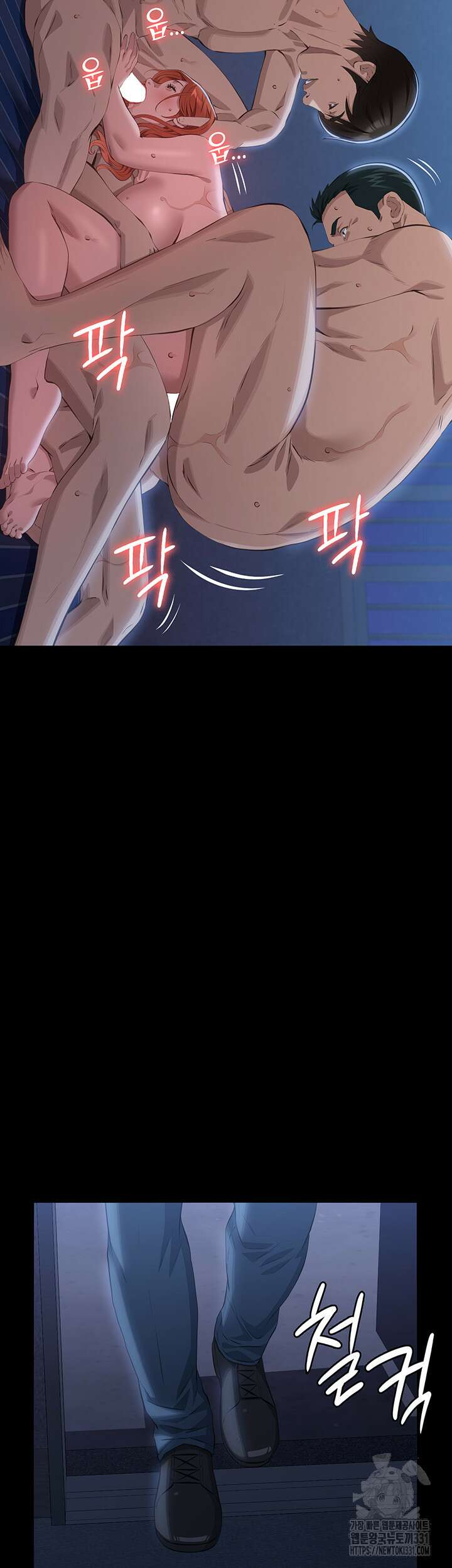 이력서 94화 7