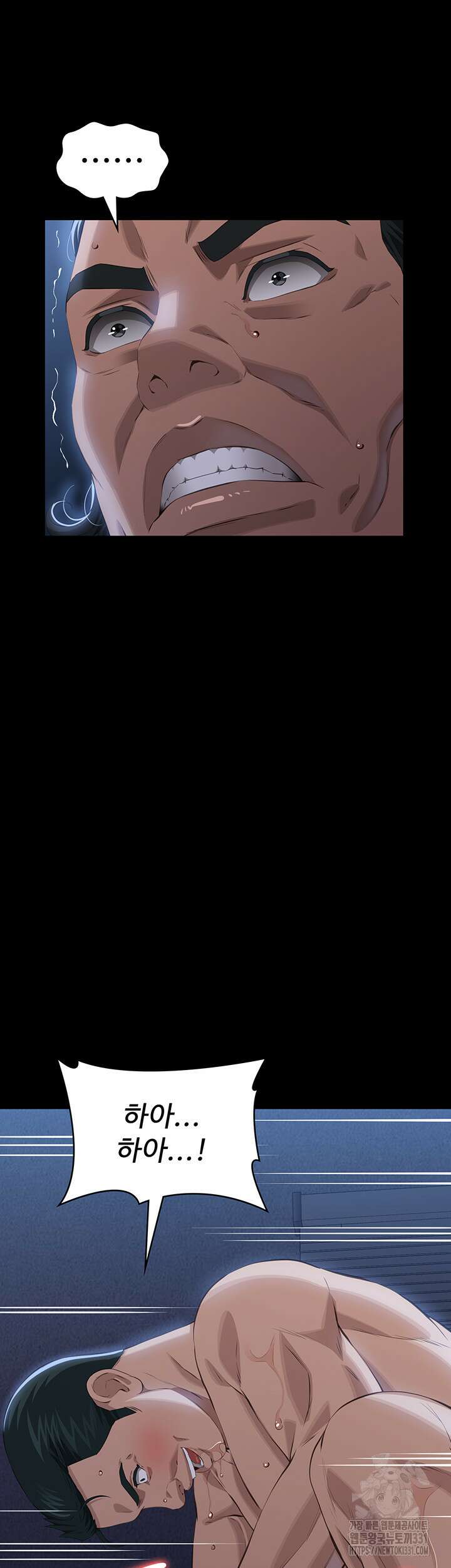 이력서 94화 15