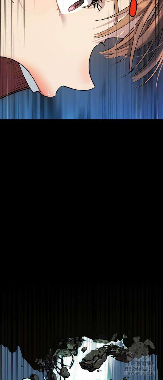 오!단군 19화 41