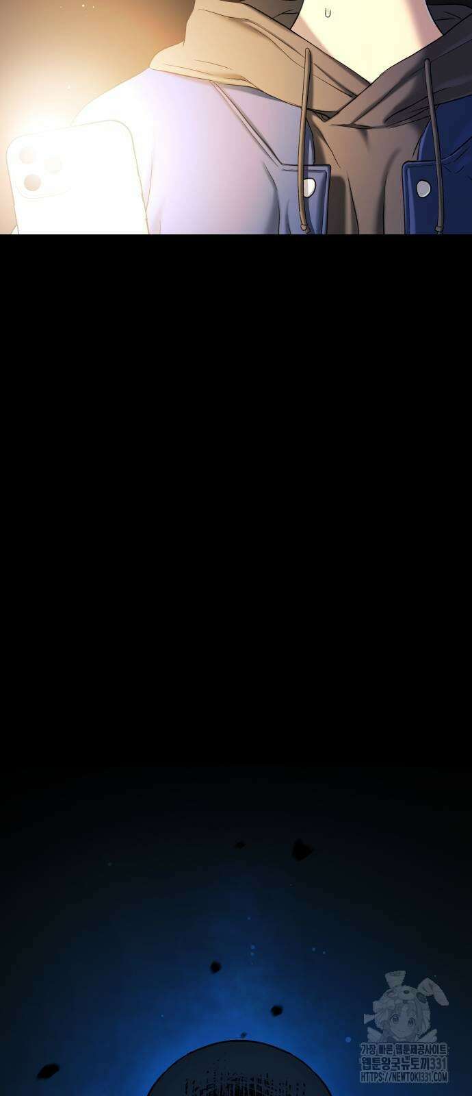오!단군 19화 90