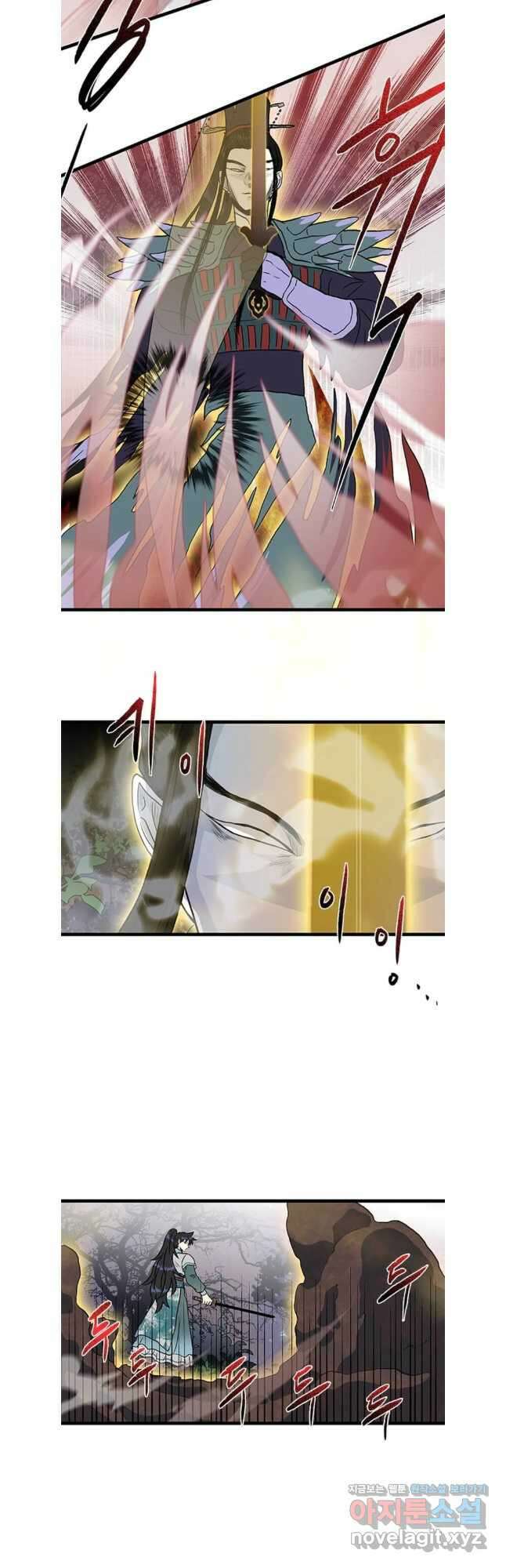 학사재생 207화 8