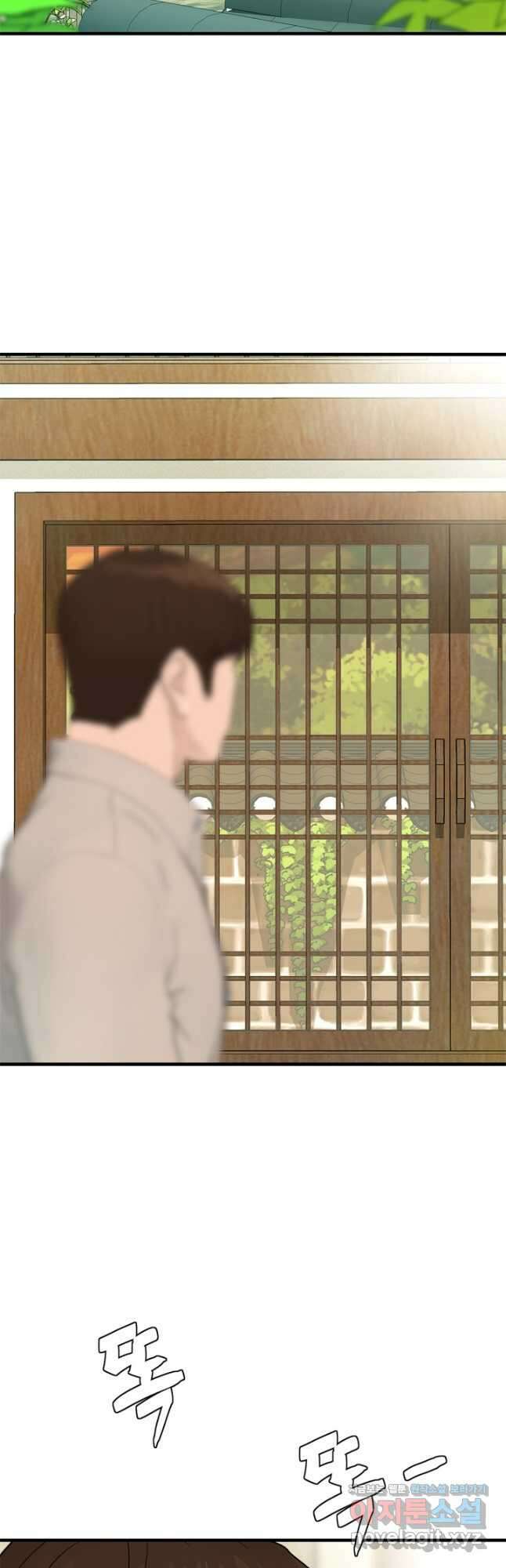 뒤끝작렬 시즌2 16화 8