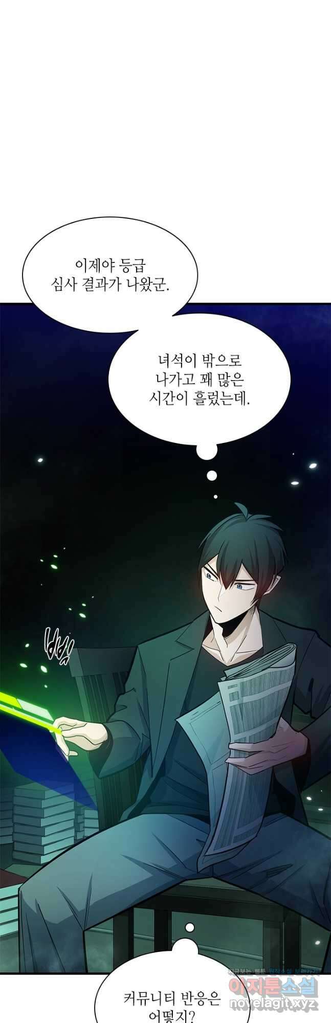 튜토리얼이 너무 어렵다 159화 10