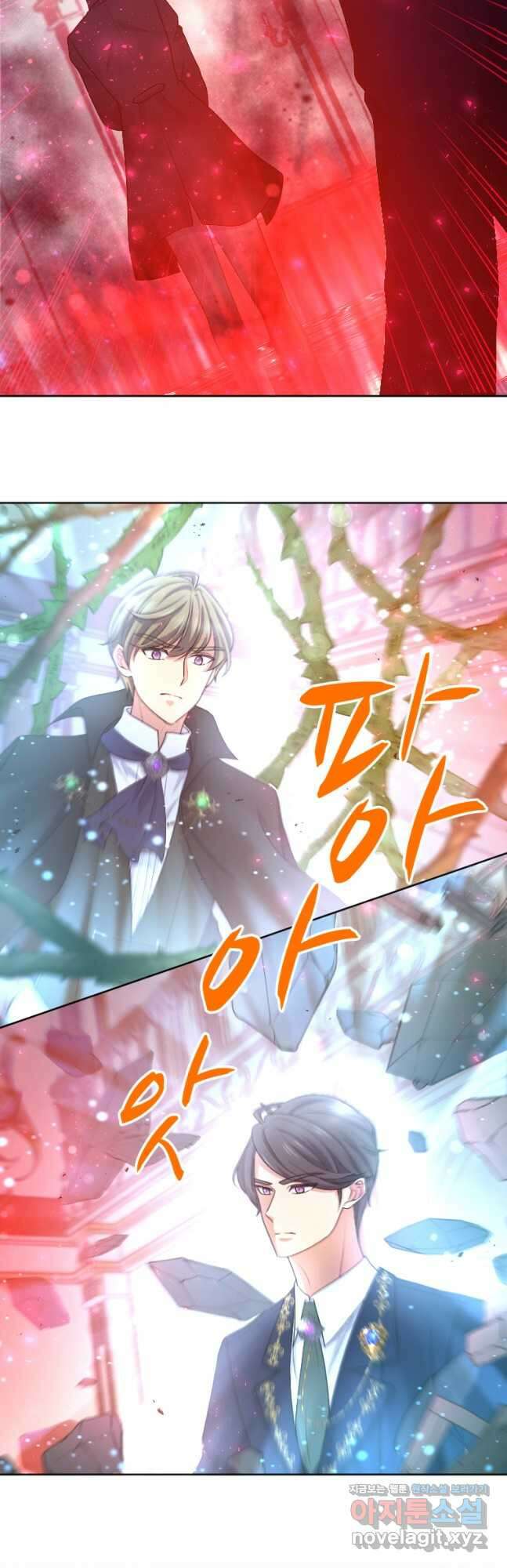 재투성이 소녀는 빛의 공녀님 044 4