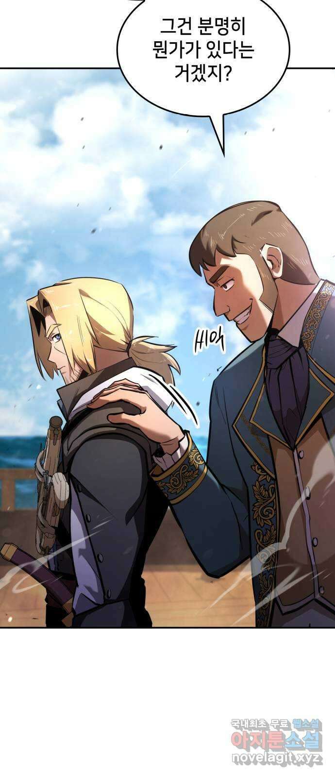 어쌔신 크리드 - 잊혀진 사원 50화 11