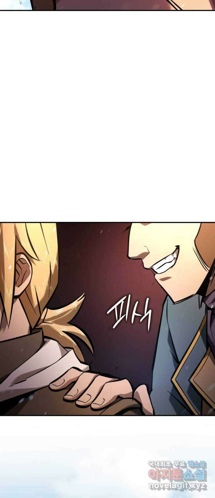 어쌔신 크리드 - 잊혀진 사원 50화 13