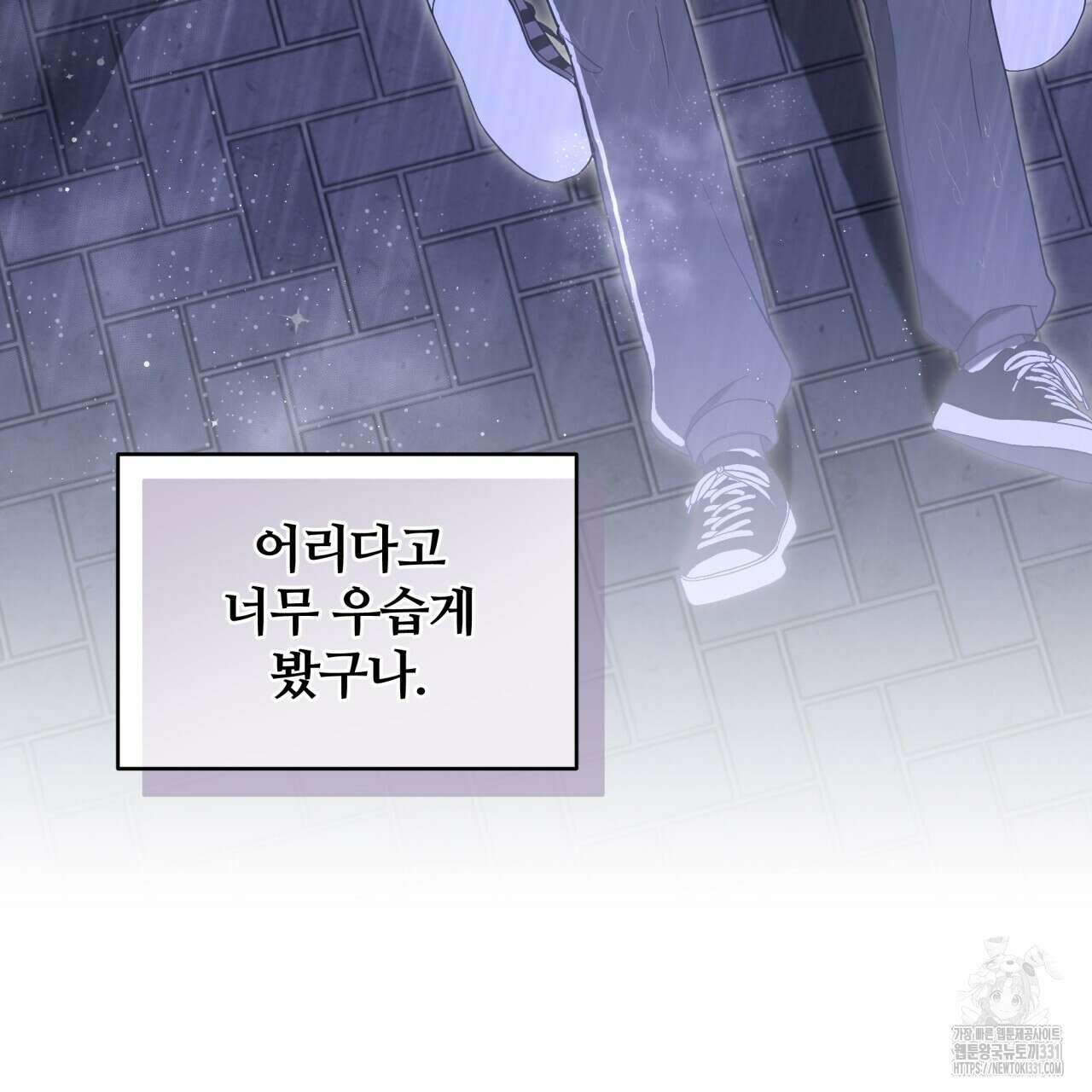 조폭인 내가 고등학생이 되었습니다 20화 3