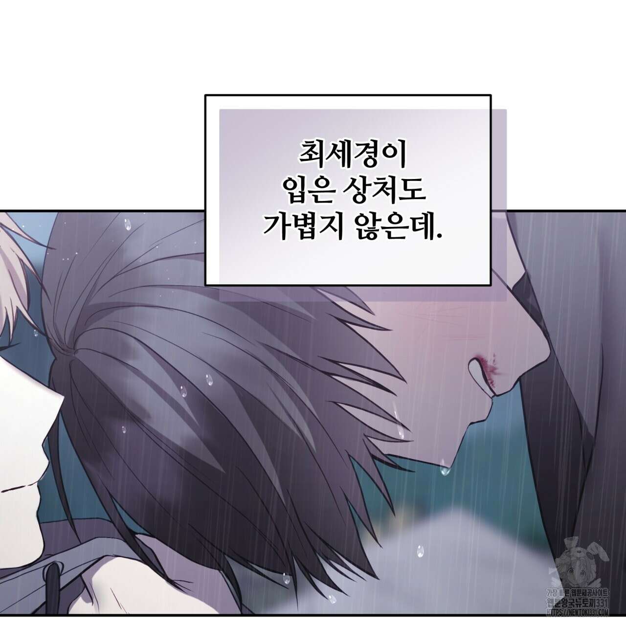 조폭인 내가 고등학생이 되었습니다 20화 4