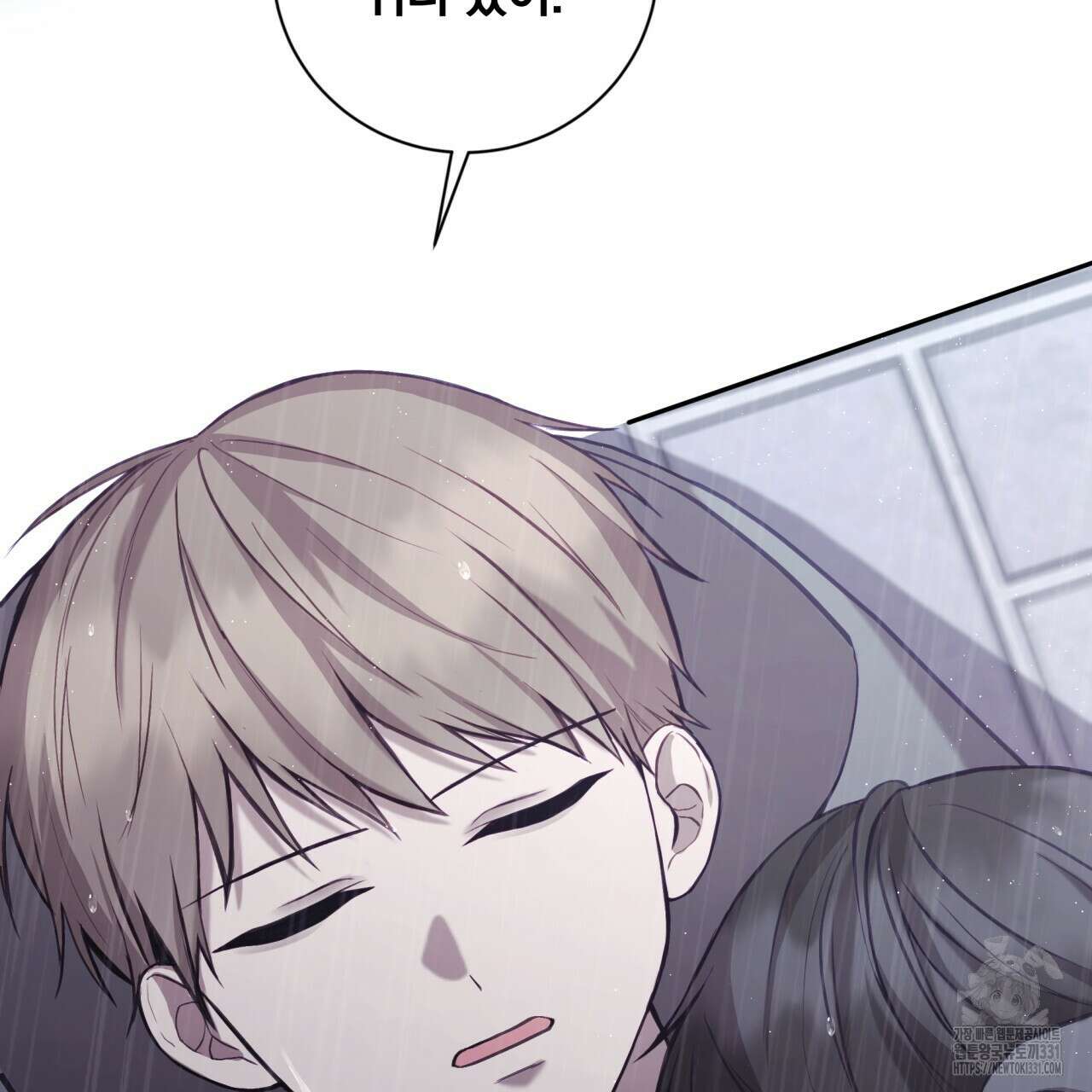 조폭인 내가 고등학생이 되었습니다 20화 9