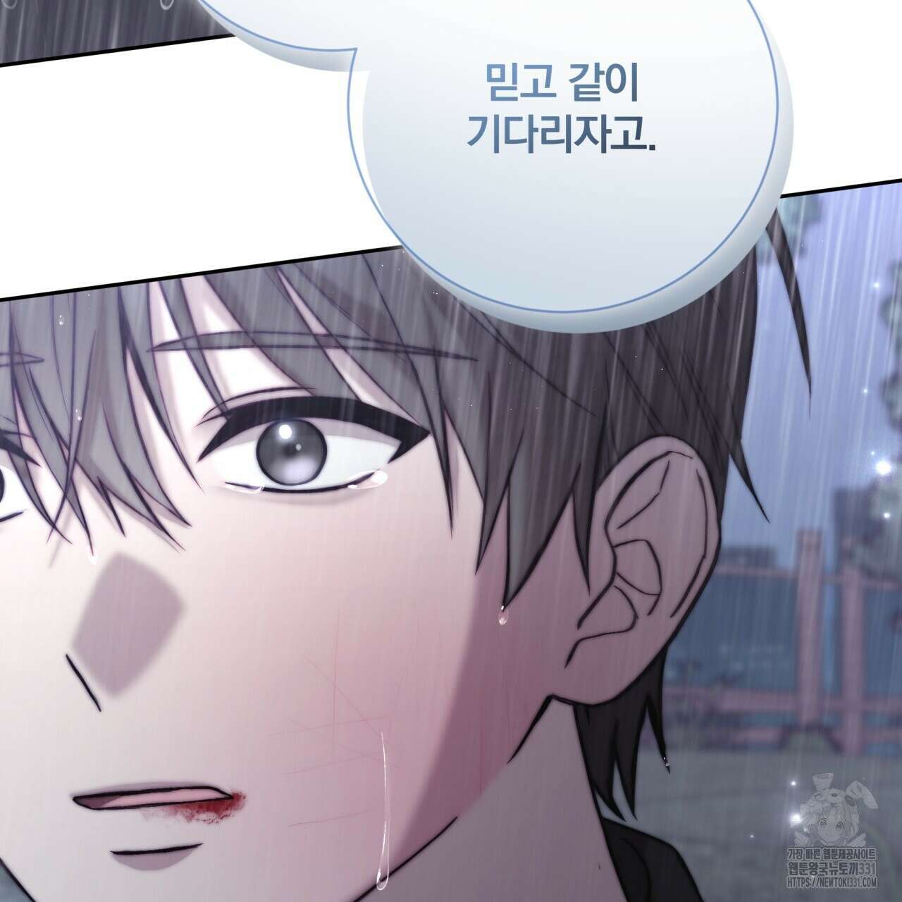 조폭인 내가 고등학생이 되었습니다 20화 24