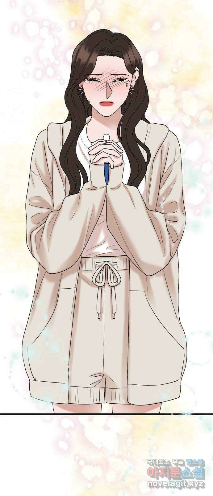 오빠집이 비어서 133화 10