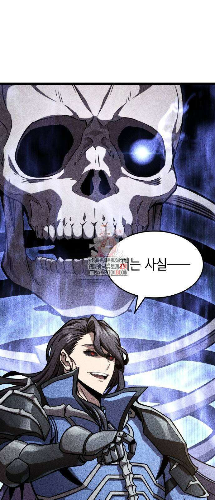 미친 재능의 플레이어 36화 1