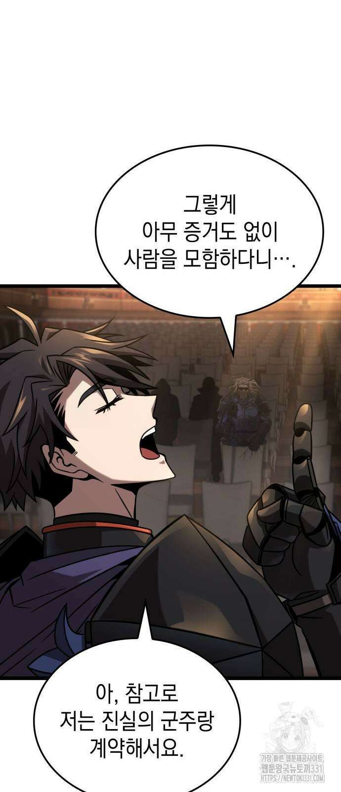 미친 재능의 플레이어 36화 24