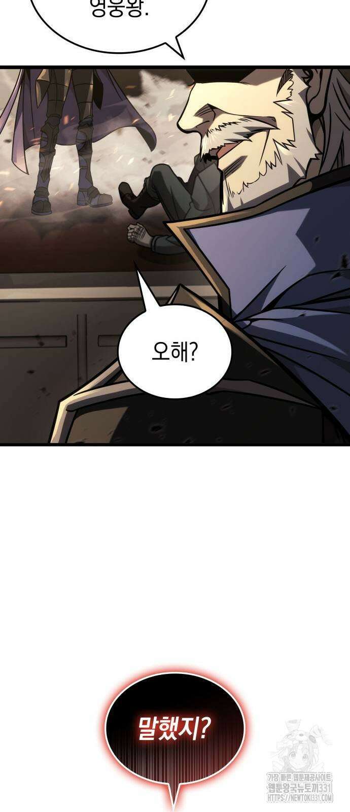 미친 재능의 플레이어 36화 60