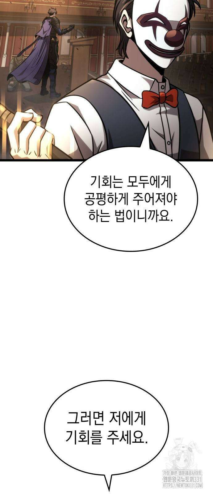미친 재능의 플레이어 36화 73