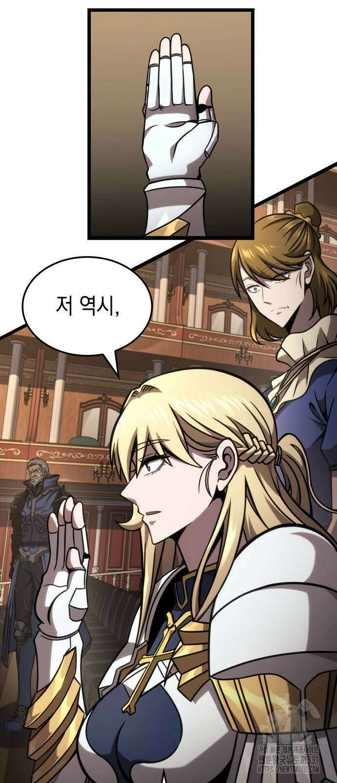 미친 재능의 플레이어 36화 74