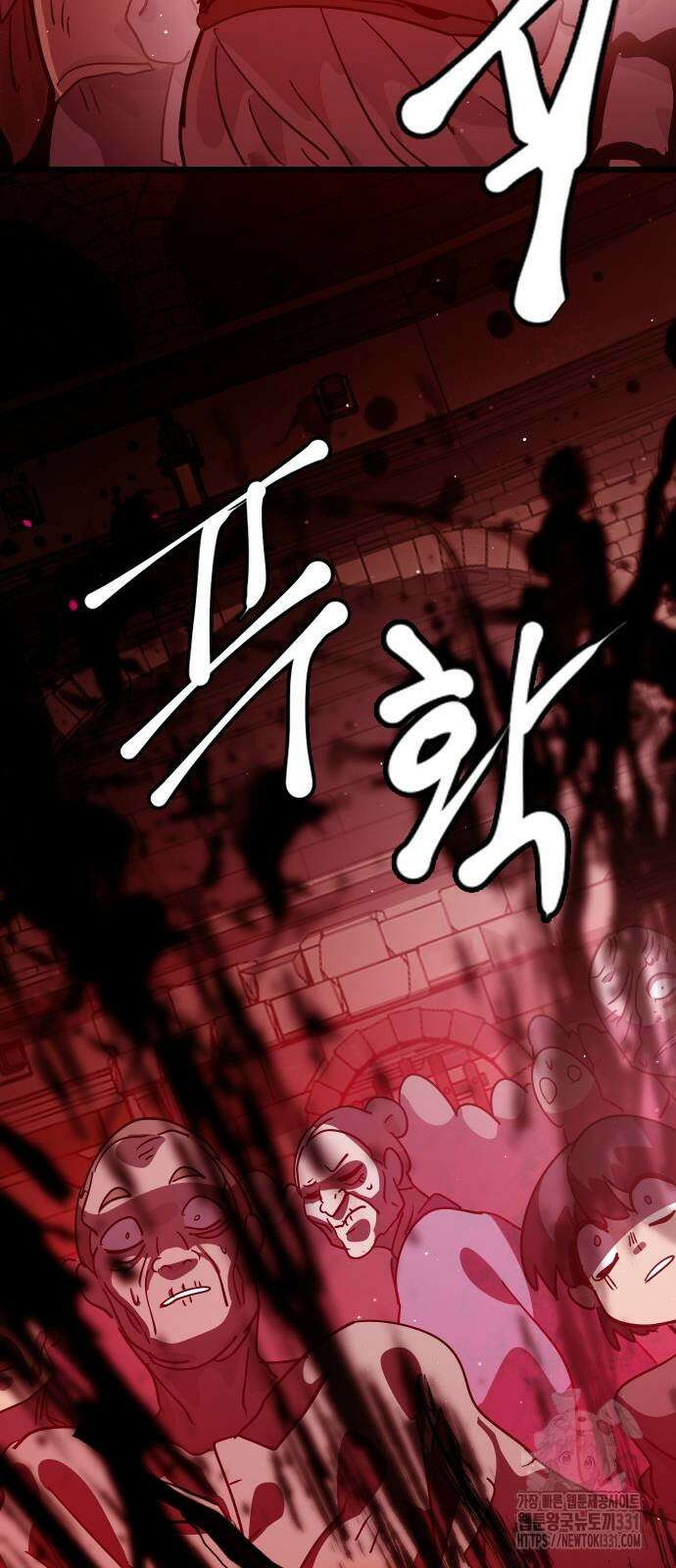 두 번째 삶은 힐링라이프? 23화 79