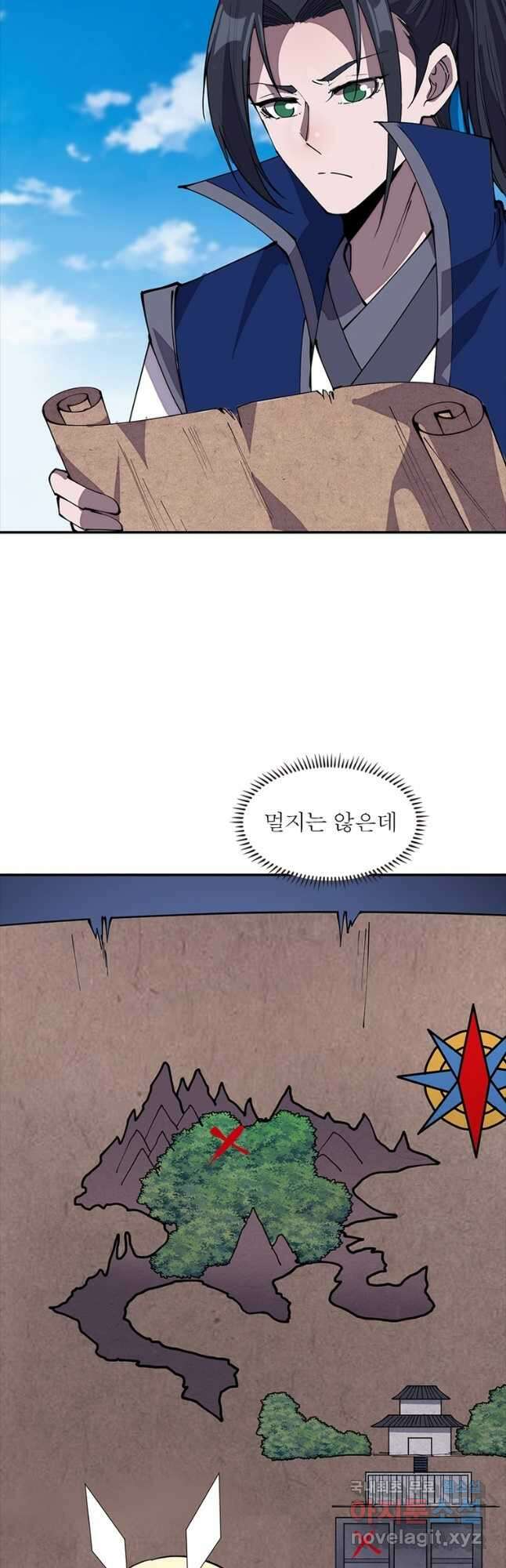 퀘스트 지상 최고의 산적 250화 11