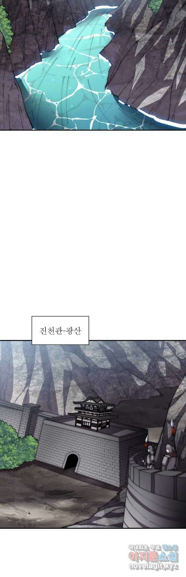 퀘스트 지상 최고의 산적 250화 26