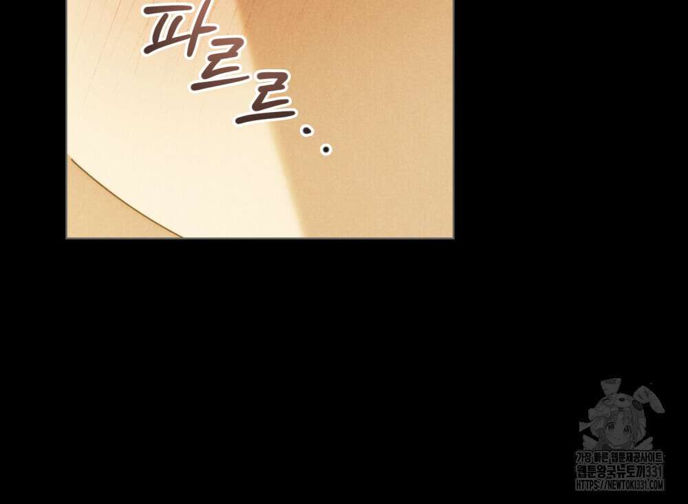 언더커버 달링 8화 11