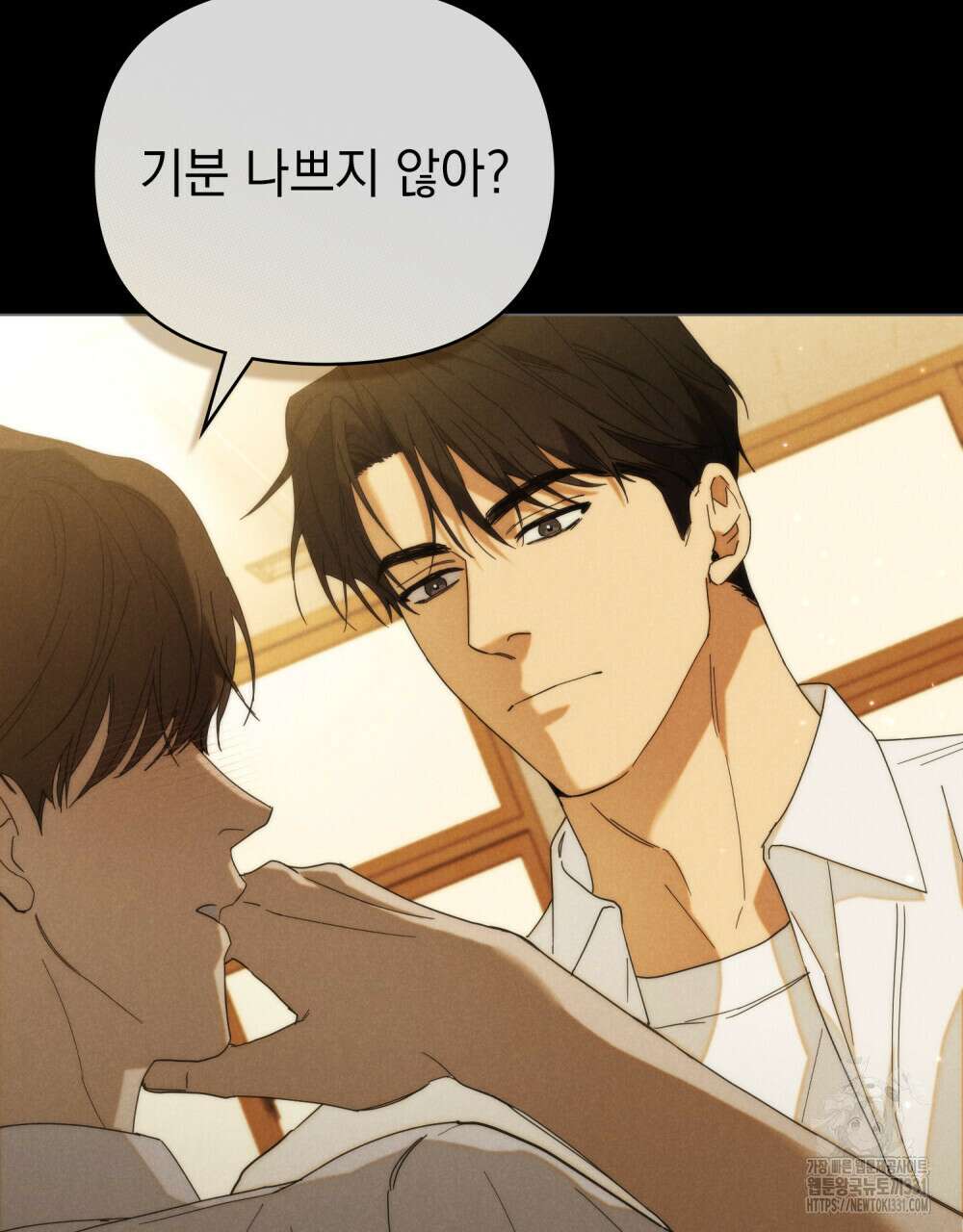 언더커버 달링 8화 15