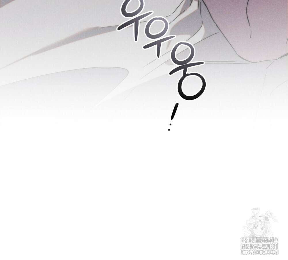 언더커버 달링 8화 24