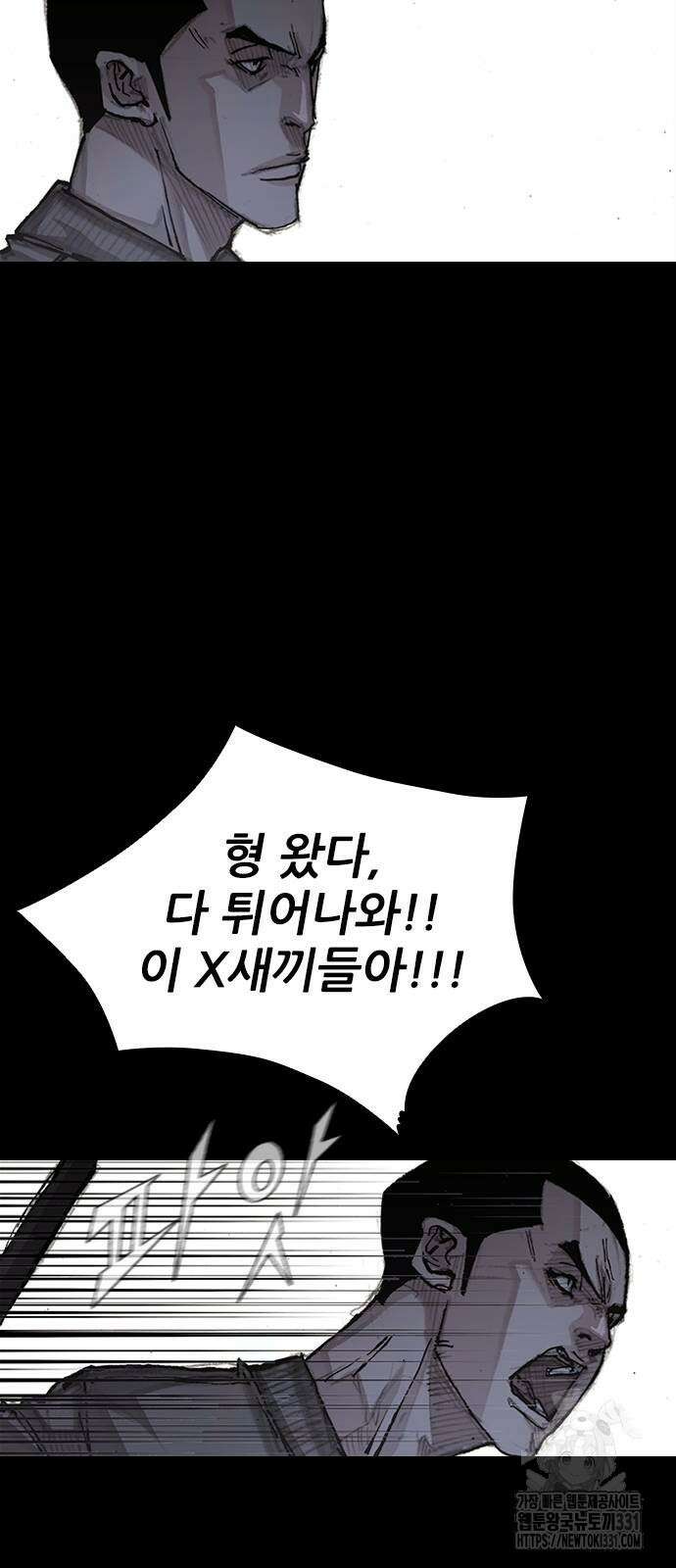 진주 26화 6